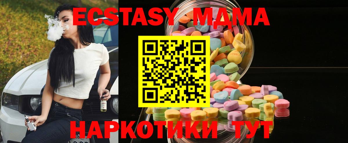Ecstasy 300 mg Полевской
