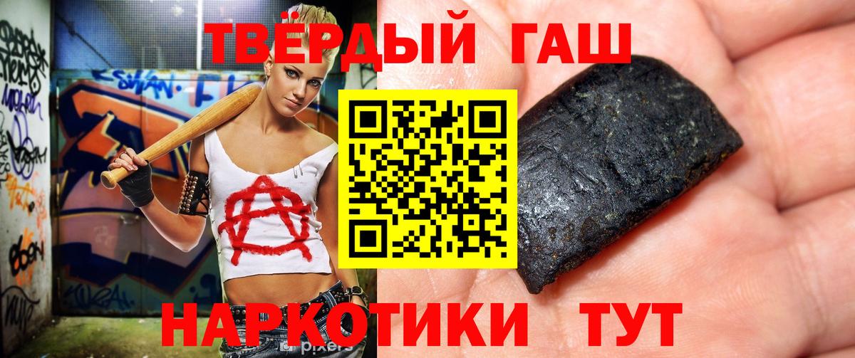 ГАШ 40% ТГК Полевской