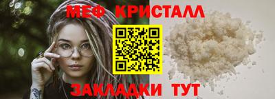 мдма Пугачёв