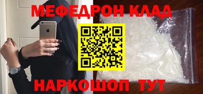 мдма Пугачёв