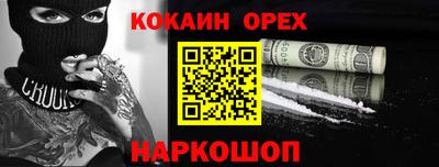 прущие грибы Пушкино