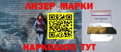 кристаллы Партизанск