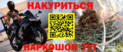 кокаин Пыть-Ях