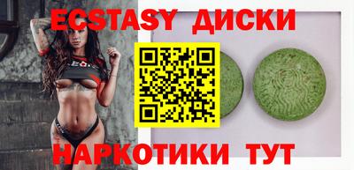 кокаин Пыть-Ях