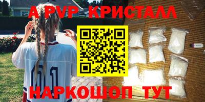 прущие грибы Пушкино