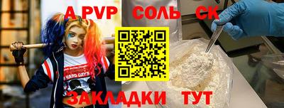 прущие грибы Пушкино