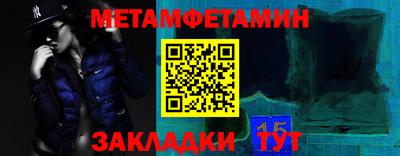 мдма Пугачёв