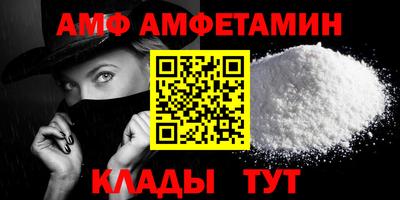кристаллы Партизанск