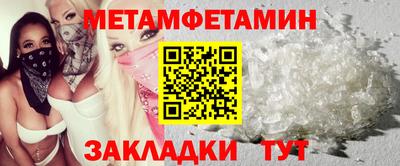 прущие грибы Пушкино