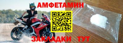 прущие грибы Пушкино