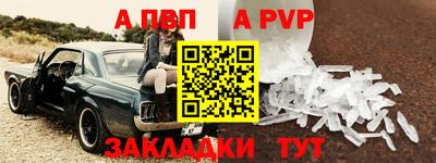мдма Пугачёв
