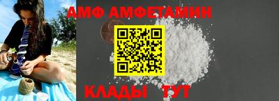 прущие грибы Пушкино