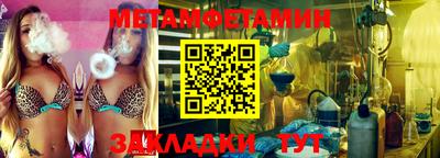 кокаин Пыть-Ях