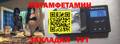 кокаин Пыть-Ях