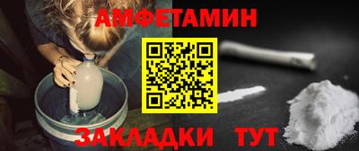 кокаин Пыть-Ях