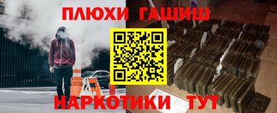 прущие грибы Пушкино