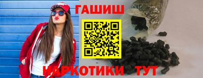 кокаин Пыть-Ях