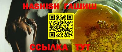 кристаллы Партизанск