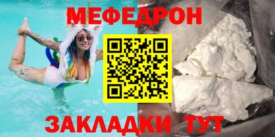 мдма Пугачёв