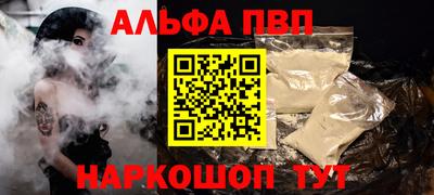 скорость Пенза