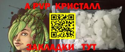 мдма Пугачёв