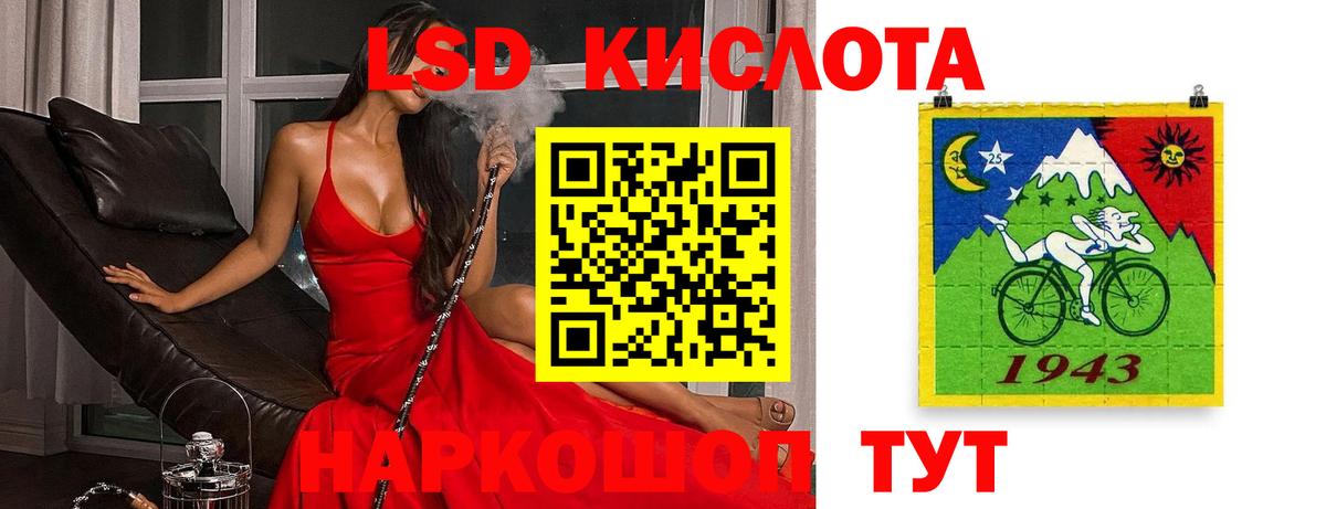 Лсд 25 экстази ecstasy Полевской