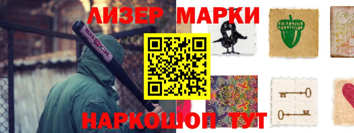 Полевской    зеркало  Вход с VPN  LSD-25 экстази ecstasy 