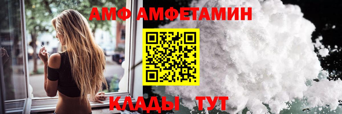 Метамфетамин Methamphetamine  Вход с VPN  Полевской 