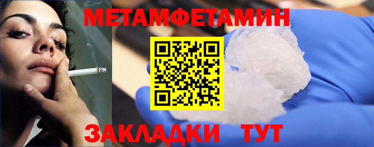 Канабис  Лсд 25  Экстази  Гашиш  A PVP СК   Гашиш  Полевской  Вход с VPN  Мефедрон  
