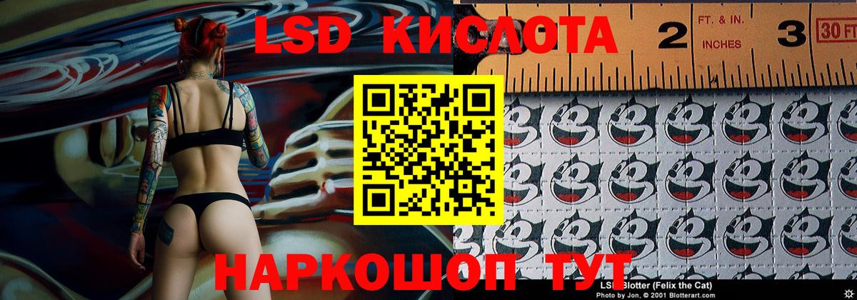 Марки N-bome 1500мкг Полевской