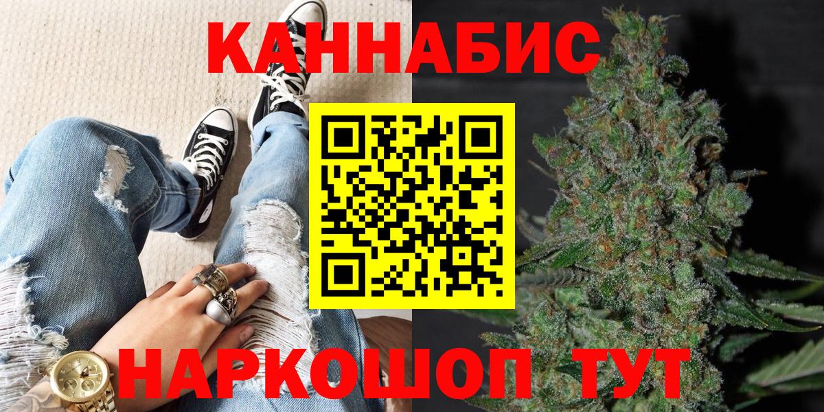 МАРИХУАНА Ganja Полевской